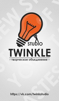 TWINKLE STUDIO.jpg