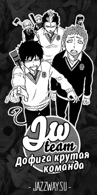 JazzWay Manga.jpg