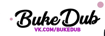BukeDub1.png