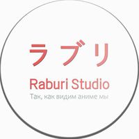 Raburi studio.jpg