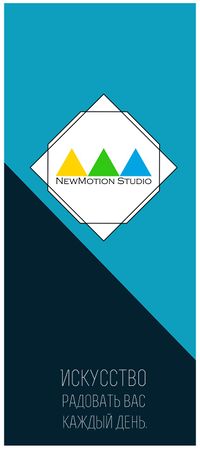 NewMotion Studio.jpg