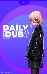 DailyDub.jpg