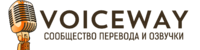Логотип VoiceWay.png