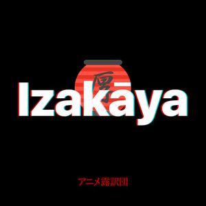 Izakaya.jpg