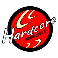 Hardcore категории D.jpg